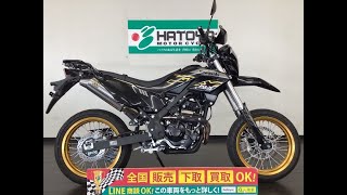 スラマッパギ男 KLX230('20-22) SP忠男 POWER BOX サイレンサー | Kawasaki