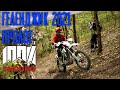 100%ENDURO 2021, пролог.