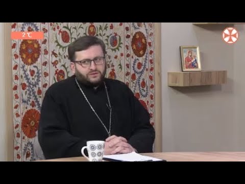 ახალგაზრდა თაობა და ქრისტიანობა  - მღვდელი გიორგი ვაშალომიძე