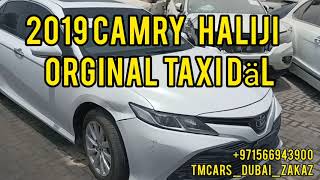 Toyota Camry GL Haliji orginal taksi bolmadyk 2019 bahasy 18.7$ dubay #turkmenistan #lebap #istanbul