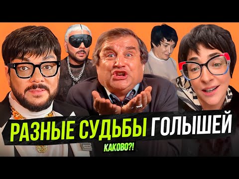 ЛОЛИТУ ОТМЕНЯЮТ | КИРКОРОВА ПРОСТИЛИ И ПЕРЕОДЕЛИ | РАЗНЫЕ СУДЬБЫ УЧАСТНИКОВ ВЕЧЕРИНКИ ИВЛЕЕВОЙ