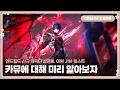 카뮤를 기다리는 방송