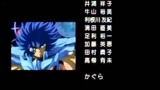 Download lagu endin 5 de saint seiya - kami no sono