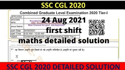 SSC CGL 2020 Maths detailed solution|24 Aug 2021shift 1|ssc CGL previous year paper #ssccgl2020