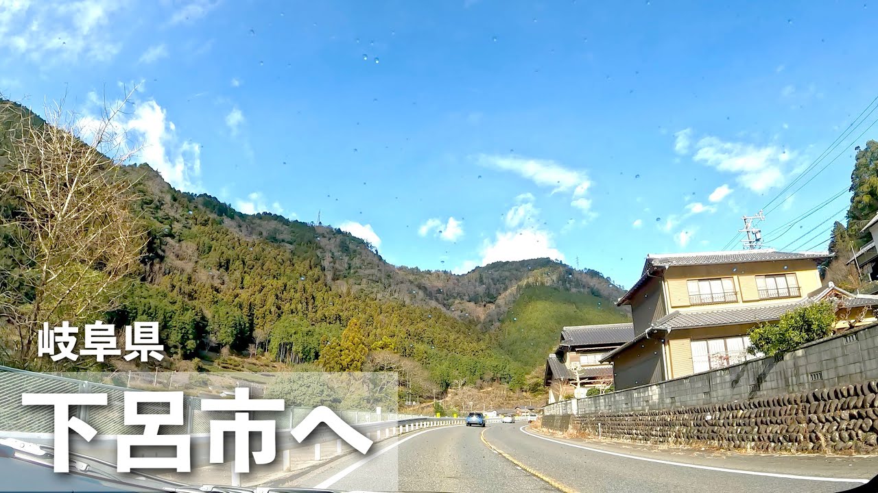 [車載動画 ロングドライブ] 冬の暖かい日に国道41号線を下呂市まで北上[国道41号線]