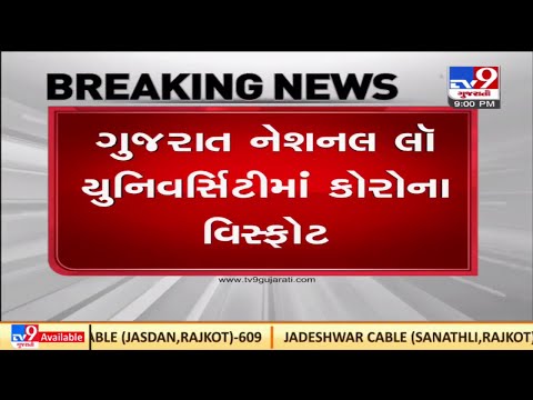 અચાનક એક સાથે કોરોનાના વધુ કેસ આવતા કરાશે જીનોમસિકવન્સ | TV9News