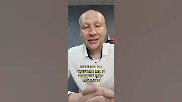 Зачем открывать ИИС? Как сделать 21% в год?