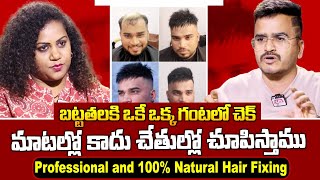 Hair Fixing For Men || Non Surgical Hair Replacement || Hyderabad/Secunderabad/Vizag || HAIR FIXING