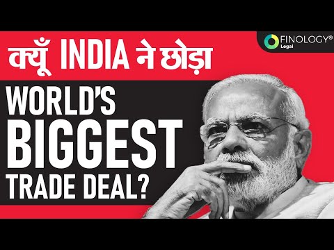 Video: Waarom heeft India rcep verlaten?