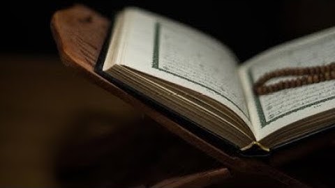 الفاتحة ثم آية الكرسي | تلاوة القارىء شاكر العصيمي
