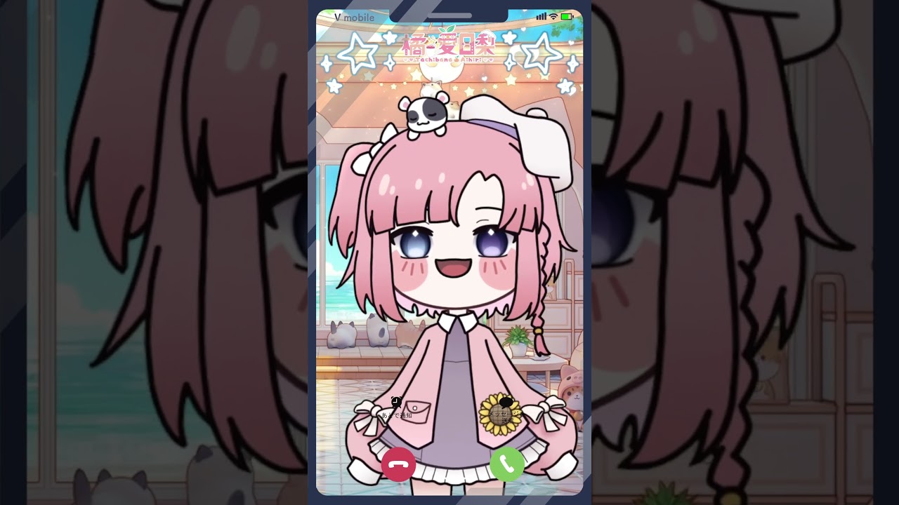 幼梨送你們5ma之歌啦「橘 爱日梨Tachibana Aihiri」#vtuber #5machallenge #5ma之歌 #大罐結冰水 #橘愛日梨 #SliceToranges #shorts | MYViki