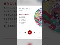 わすれっこなしよ/ 三ツ矢雄二、滝沢久美子
