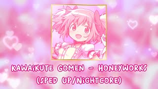 可愛くてごめん / Kawaikute Gomen - HoneyWorks (Sped Up/Nightcore)