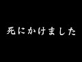 救急車で運ばれました