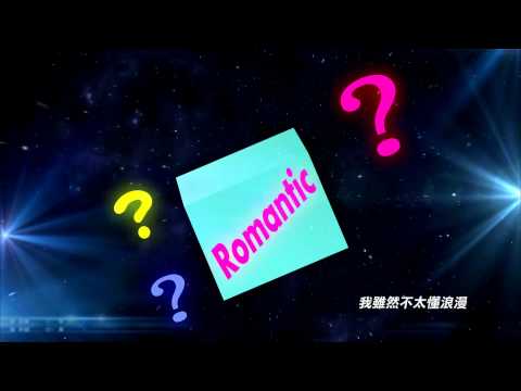 Cindy袁詠琳【聽我說 Listen】Official MV (ft. Nicky李玖哲)