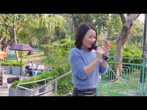 20190327屯門公園,FineSinger🎶樂兒~重提往日情。