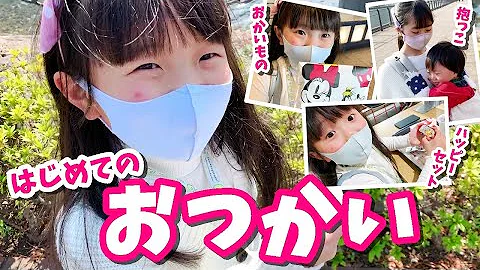 はれママキッズtv かほせいチャンネル さあやチャンネル
