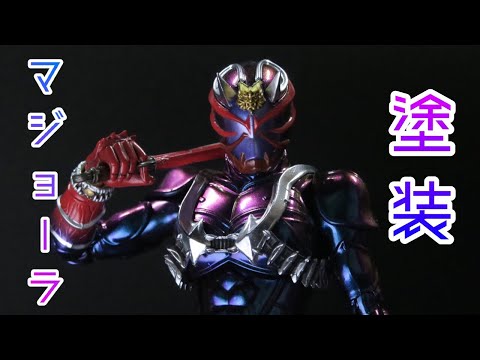 真骨彫 仮面ライダー響鬼 マジョーラ塗装 真骨彫 仮面ライダー響鬼 マジョーラ塗装 - メルカリ