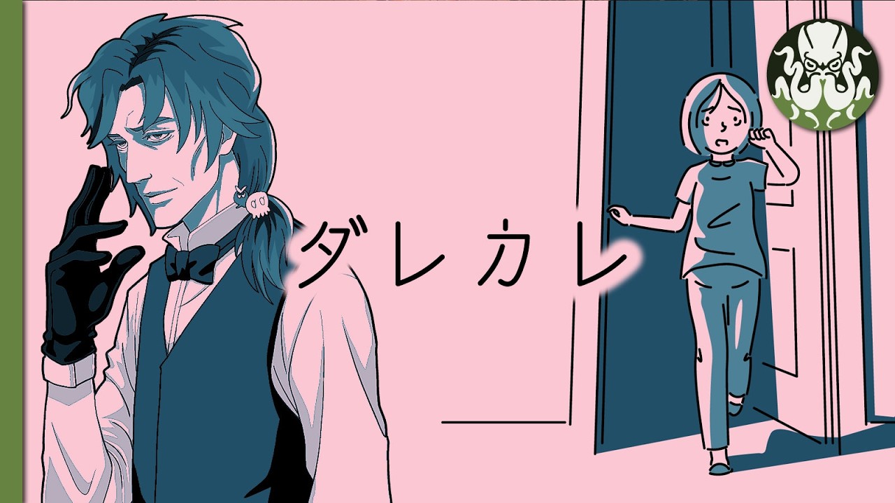 【ダレカレ】涙もろいおじさんのプレイする泣けるゲーム