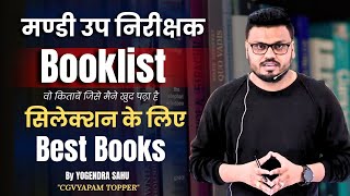 मण्डी उप निरीक्षक Booklist | Selection के लिए Best Books By CGVYAPAM Topper#booklist #cgvyapam #cg