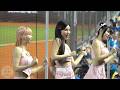 Fubon Angels 남민정 南珉貞 安娜 KESHA Fight For All 250615 台北大巨蛋 Fubon Angels 남민정 南珉貞 安娜 KESHA Fight For All 250615 台北大巨蛋