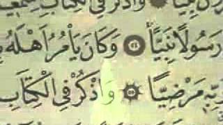 İsmail Biçer 16. Cüz Komple Video Hatim