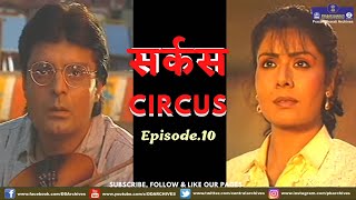Circus | Episode 10 | Shahrukh Khan