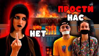 видео: 😱 ОТОМСТИЛА ОДНОКЛАССНИКАМ ЗА БУЛЛИНГ / Хэллоуин в Мухосранске картинка: 😱 ОТОМСТИЛА ОДНОКЛАССНИКАМ ЗА БУЛЛИНГ / Хэллоуин в Мухосранске