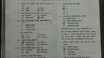 HSC Logic 2nd Paper Mcq Solve | Chittagong Board | এইচএসসি যুক্তিবিদ্যা ২য় পত্র  Mcq প্রশ্ন সমাধান