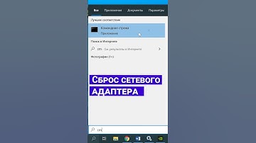 Как исправить ошибку при запуске Geforce Experience с кодом 0x0003 #shorts #short #shortvideo