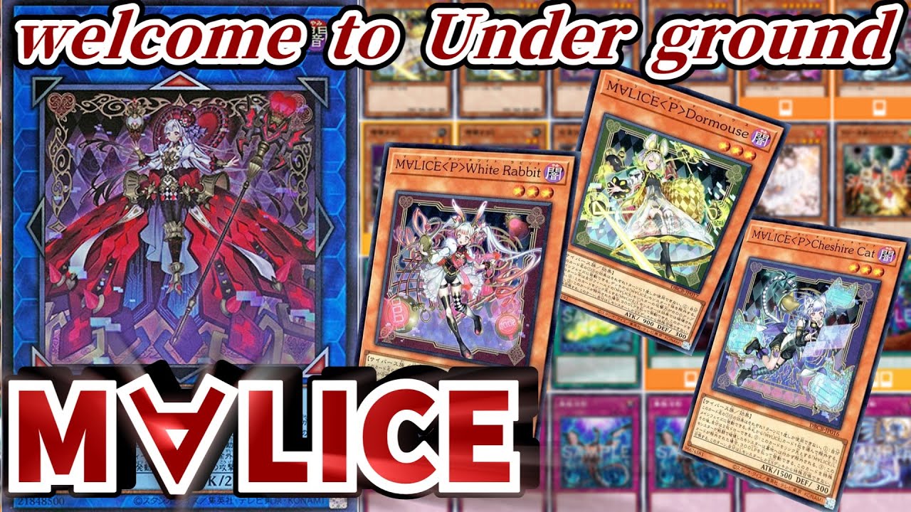 遊戯王　M∀LICEデッキ　マリス　新制限対応 新制限対応 遊戯王 M∀LICEデッキ 40枚+15枚 大会優勝構築 - メルカリ