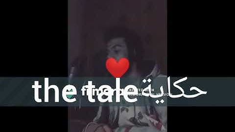 سورة إبراهيم(وما لنا ألا نتوكل على الله وقد هدانا سبلنا ولنصبرن على ما آذيتمونا وعلى الله فليتوكل ال