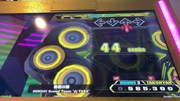 【DDR A3】輪廻の鴉【BEGINNER】
