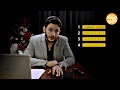 تعمل ايه ليلة امتحان الفيزياء د عبدالرحمن حشيش