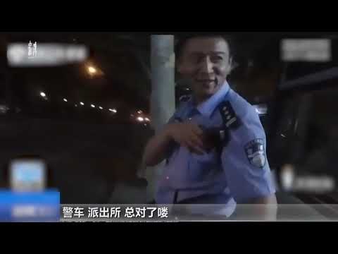 视频：女子遇电诈称其洗钱，警察找上门被吓哭 