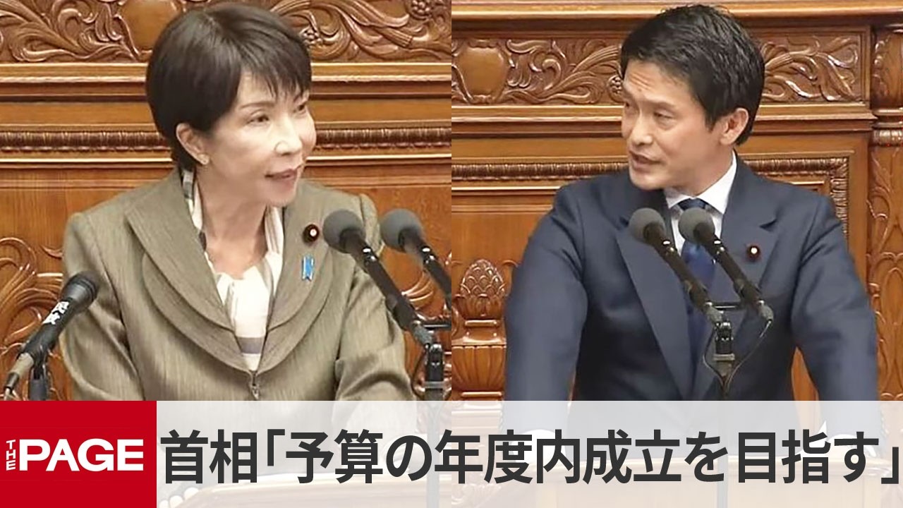 高市首相「予算の年度内成立を目指す」中道・小川代表の質疑 衆院で代表質問(2026年2月24日)