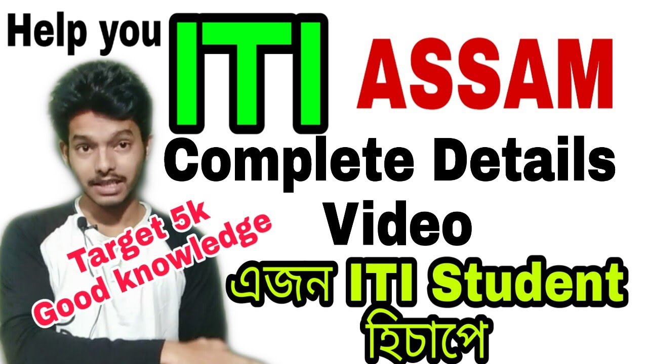 What Is ITI Course A ITI Students Explaining About ITI Full What Is ITI Course A ITI Students Explaining About ITI Full