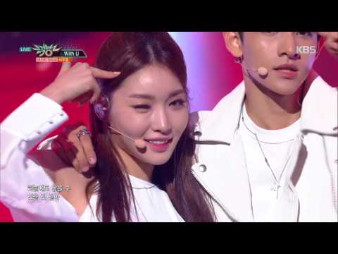 뮤직뱅크 Music Bank - With U - 사무엘(Feat. 청하) (With U - Samuel(Feat.Chung Ha)).20170804