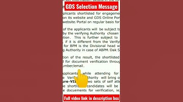 #gdscycle5result latest update | Sample Selection Message | GDS ka result kab ayega? #gdscutoff2023