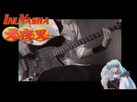 Inuyasha (犬夜叉) - Ending 2 [ED2] - Fukai Mori (深い森) - Bass Cover