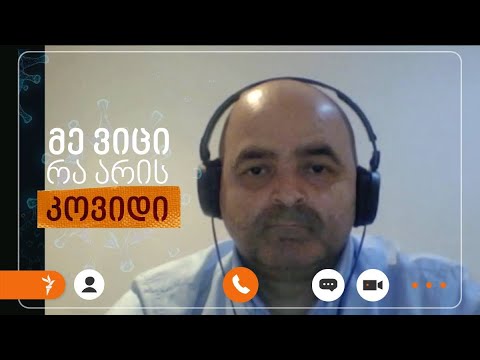 ახალი შტამები და ცხოვრება კოვიდთან ერთად