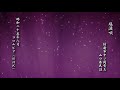 塩汲唄 防府市中ノ関有志 山口県民謡【民謡 レコード】
