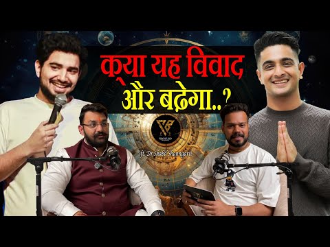Astrology Remedies & Vastu Secrets | Jyotishi Se Janiye Future | North East Direction Ka Rahsaya