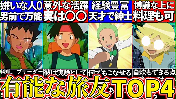 タケシ高速移動