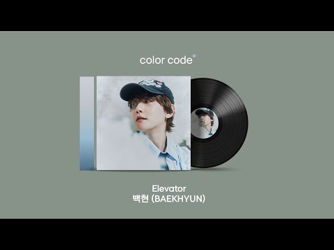 백현 (BAEKHYUN) - Elevator [가사번역 / English Lyrics]