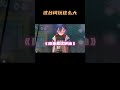 绝区零这台词真的只有16 吗 车速也太快了吧 绝区零 绝区零启动 绝区零公测 铃 绝区零这台词真的只有16 吗 车速也太快了吧 绝区零 绝区零启动 绝区零公测 铃