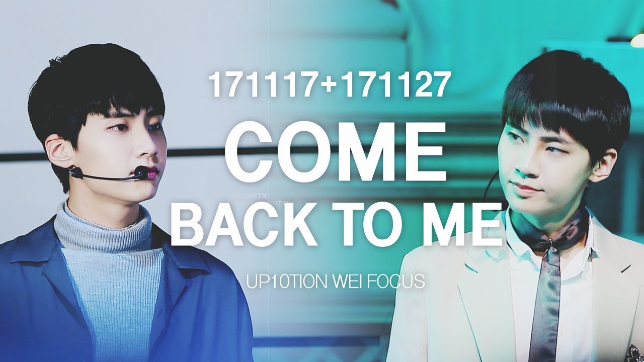 171117+171127 도쿄+오사카 릴리즈 업텐션 웨이 UP10TION WEI 그대내게다시