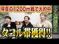 【北九州記念2026】サマースプリント第2戦！！得意の1200m戦でタコル大爆発！！3連単的中で帯獲得！！