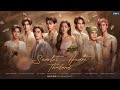 Scarlet heart thailand  gmmtv 2024 part 2