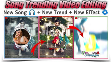 Alight motion shake + Flash Effect status editing | Alight Motion Video Editing | ST CREATION